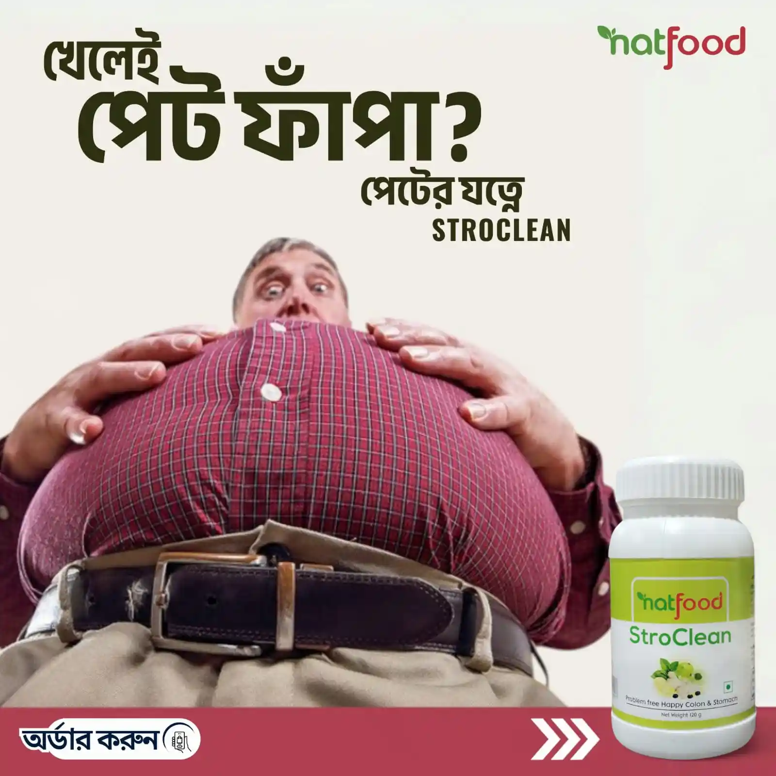 পেট ফুলে ঢোল? এটা গ্যাস্ট্রিকের লক্ষণ!