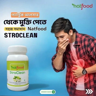 পেট জ্বলে? গ্যাস্ট্রিককে অবহেলা নয়!