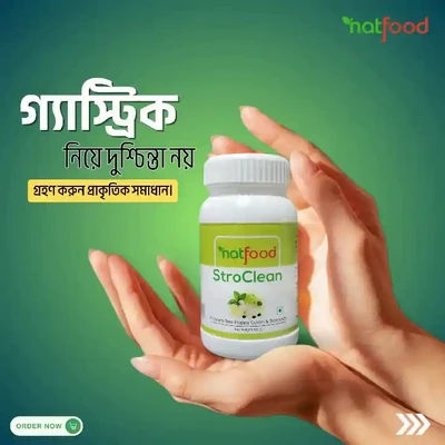 গ্যাস্ট্রিককে হালকা ভাবে নেবেন না!