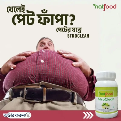 পেট ফুলে ঢোল? এটা গ্যাস্ট্রিকের লক্ষণ!