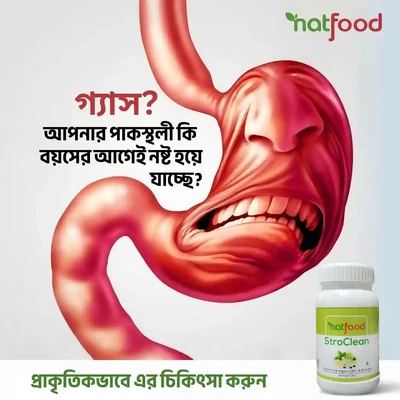 দিনভর পেট ভার? কোষ্ঠকাঠিন্য আপনার শান্তি নষ্ট করছে!