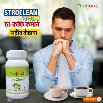 পেটের সমস্যা মানে শরীরের সিস্টেমেই গোলমাল!