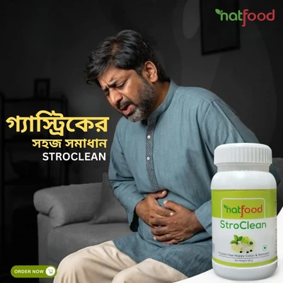 গ্যাস্ট্রিক, কোষ্ঠকাঠিন্য—দুইয়ে মিলে ভয়ংকর যন্ত্রণা!