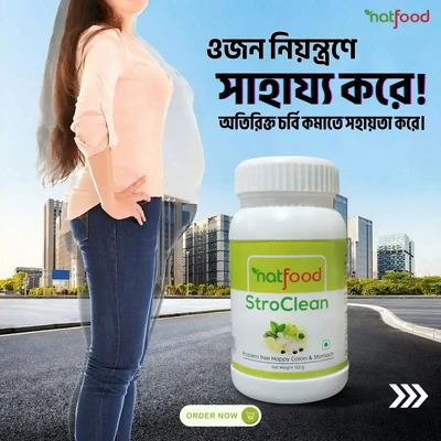 ওজন থাকবে নিয়ন্ত্রণে